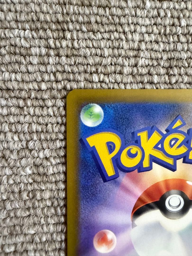 ポケモンカード　メガゲンガーex