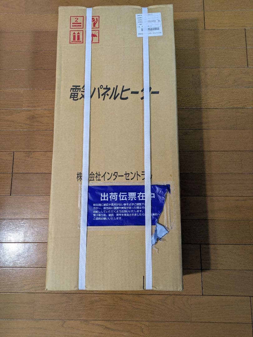 インターセントラル　電気パネルヒーター TPN-0501A 100V 500W