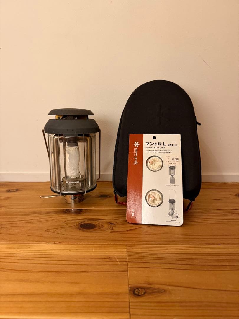 スノーピーク　ギガパワー BFランタン2個セット