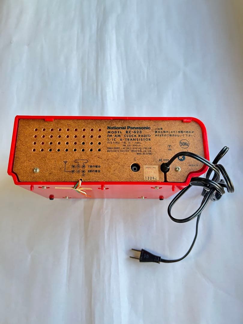 レトロ National Panasonicラジオ付きパタパタ時計RC-623