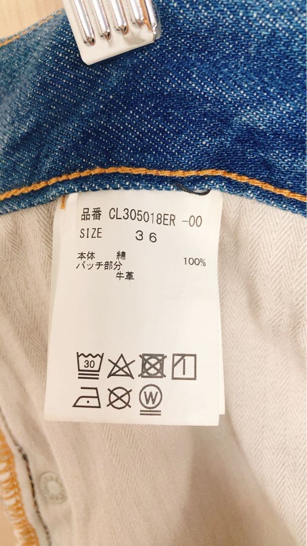 Curensology（カレンソロジー）/＜＆RC＞ カーヴィーデニムパンツ36