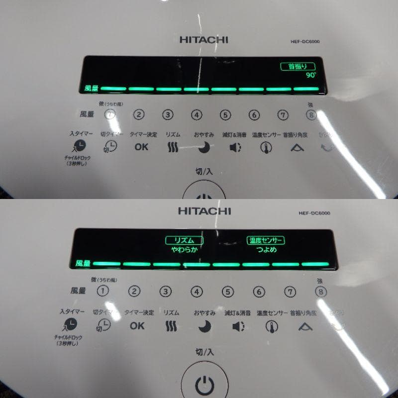 HITACHI 扇風機 HEF-DC6000 日立 DCモーター スリムファン