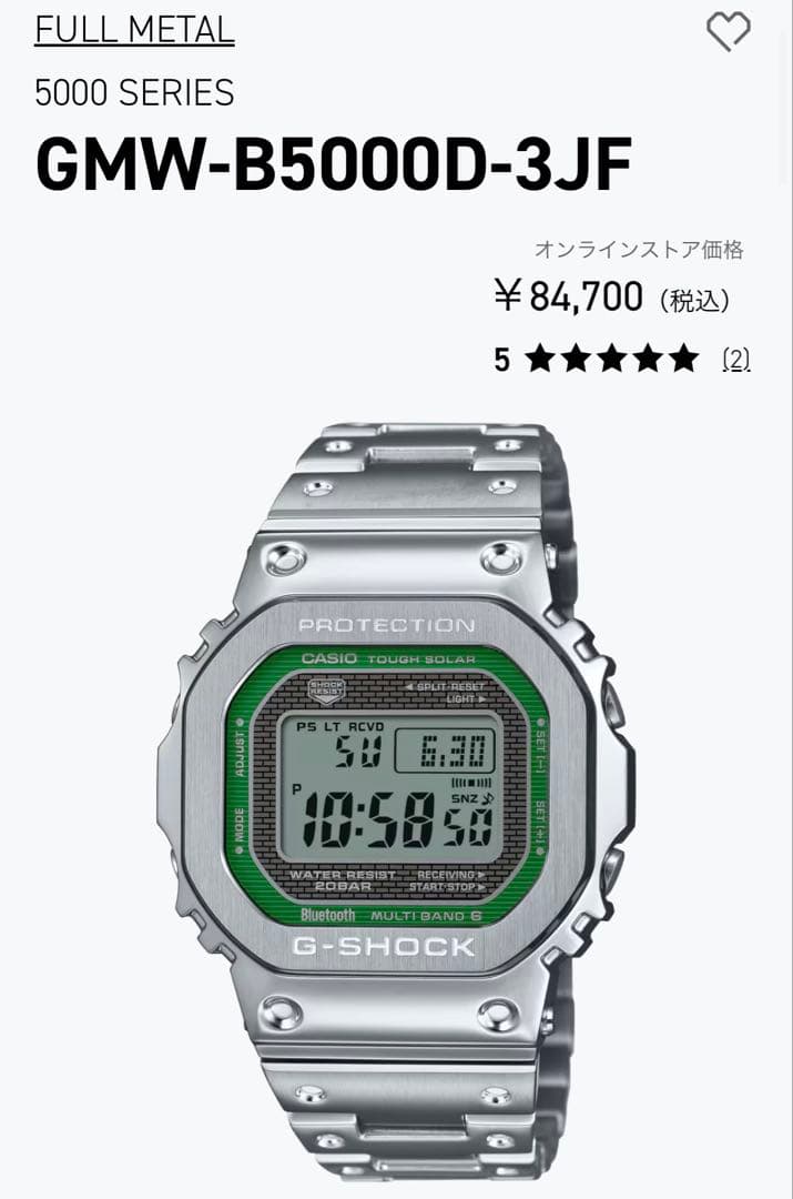 早い者勝ちGMW-B5000D-3JF Green フルメタル G-shock