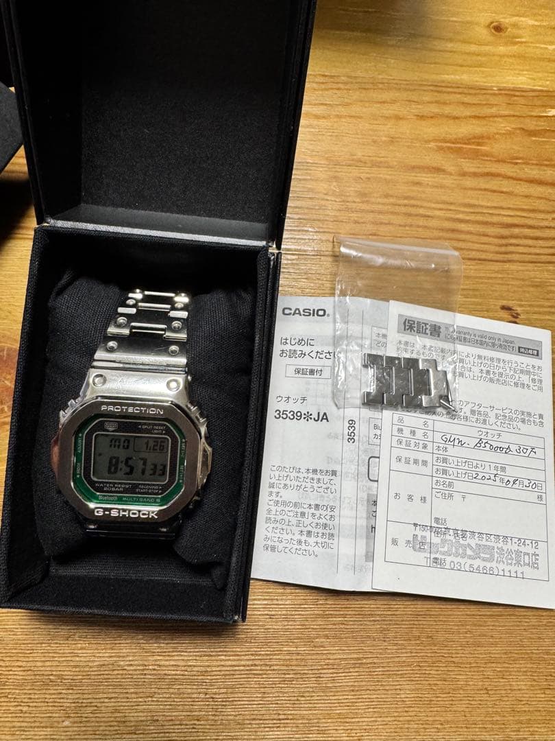 早い者勝ちGMW-B5000D-3JF Green フルメタル G-shock