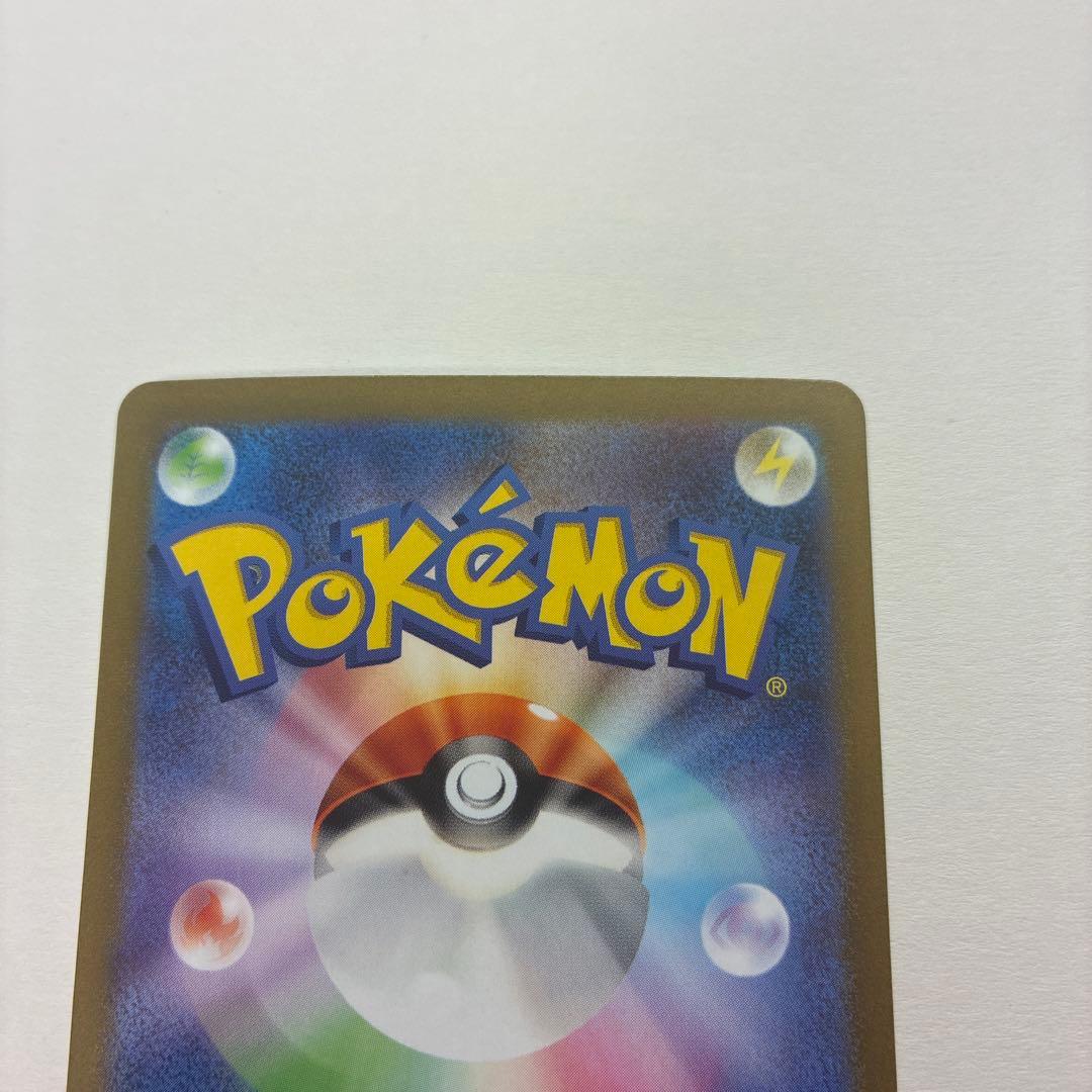 栗*頭様 ナンジャモ SAR SV2D クレイバースト 096/071