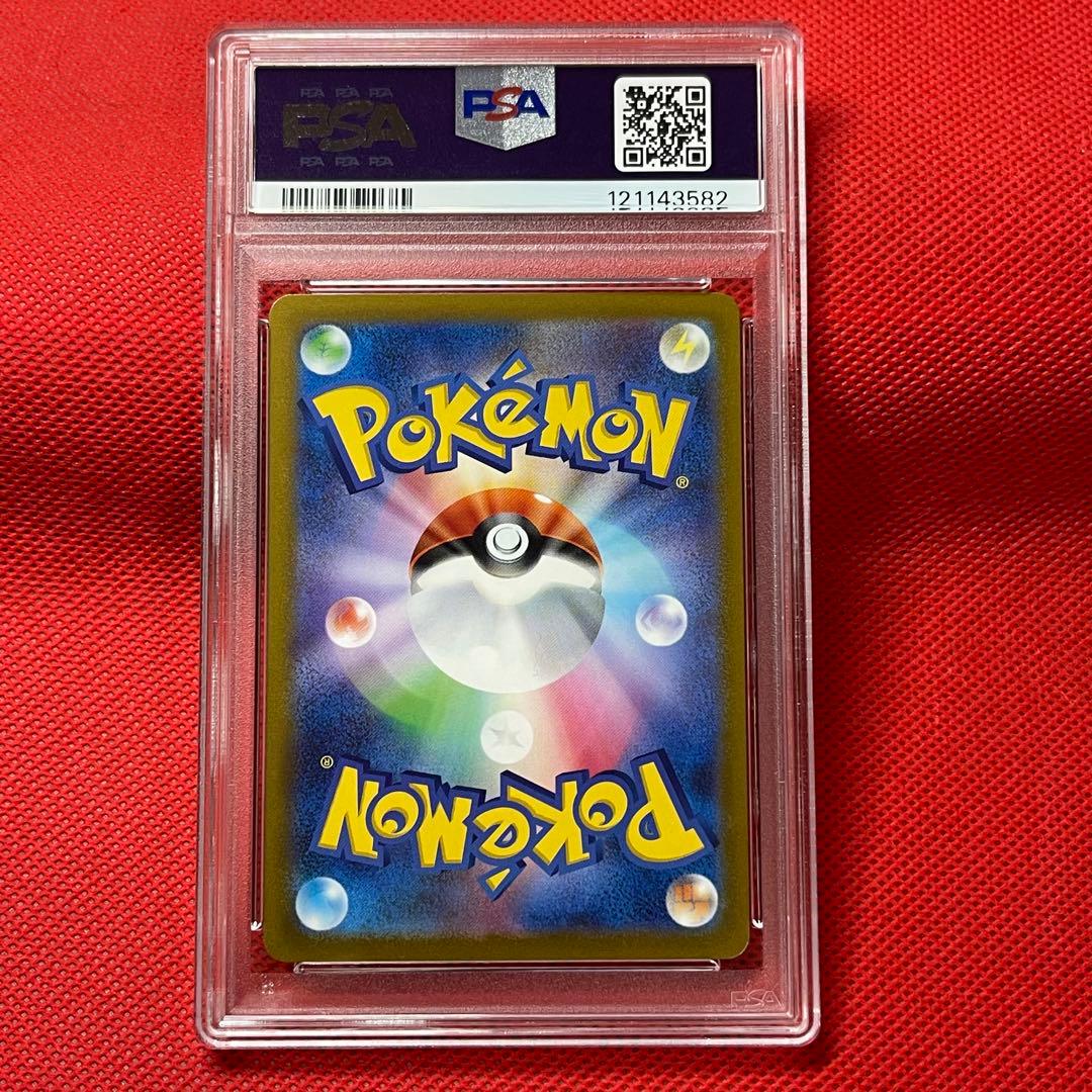 PSA10★ ピカチュウ ミラー　127/414 ポケモンカード