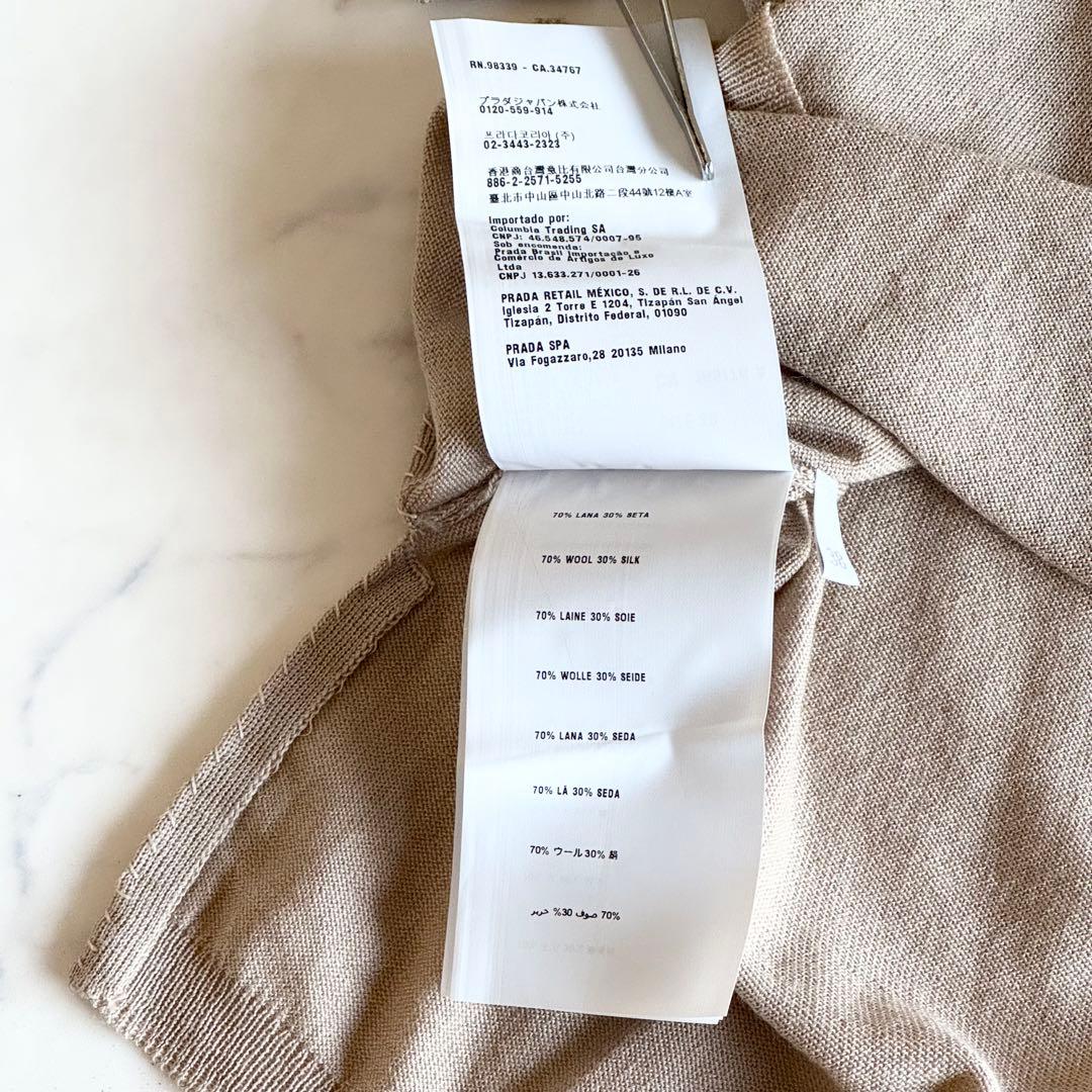 美品 プラダ ウールシルクニット バックボタン クルーネック 半袖 ベージュ M