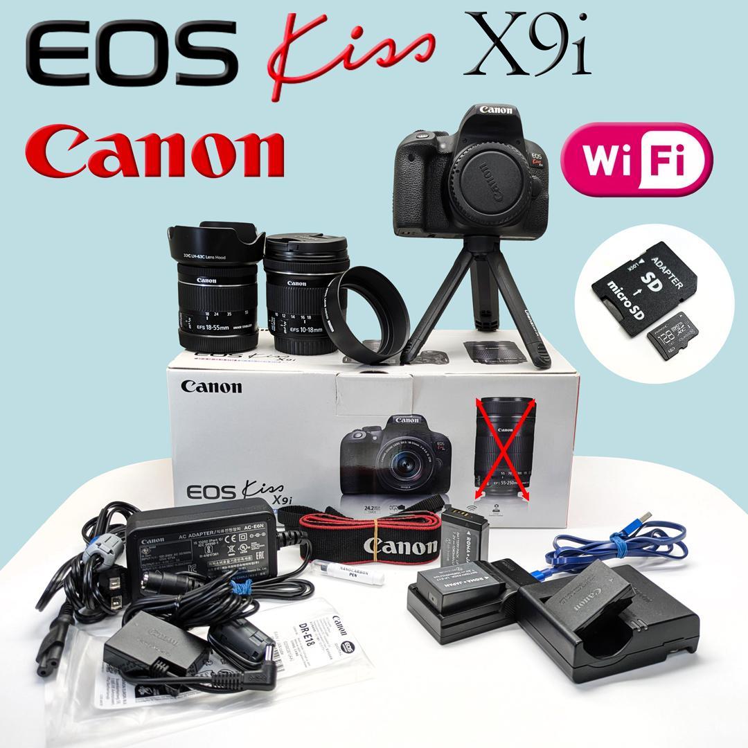 【美品】Canon EOS kiss X9i ズームレンズ　SD128GB 一式