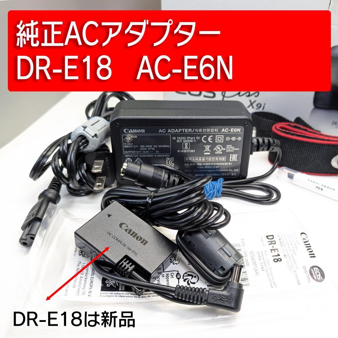 【美品】Canon EOS kiss X9i ズームレンズ　SD128GB 一式