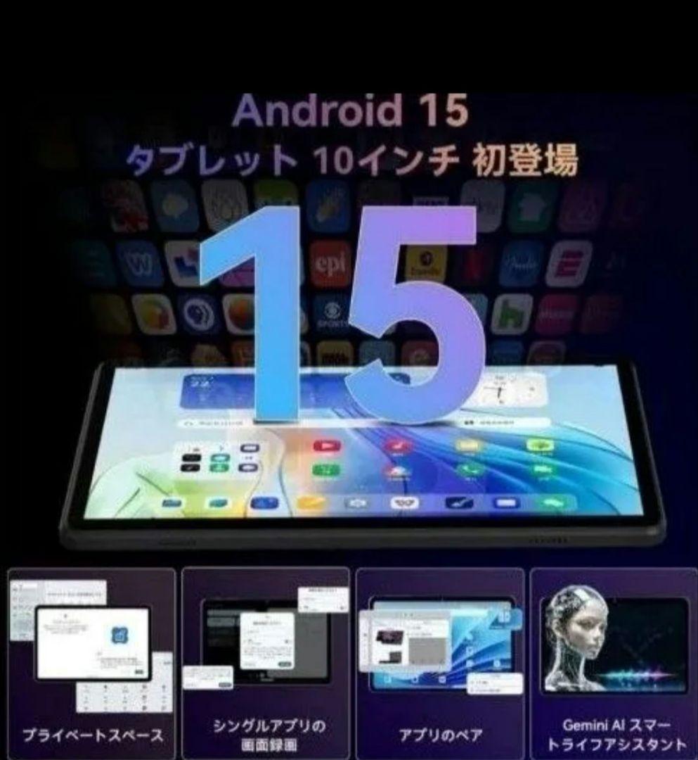 10インチ タブレット