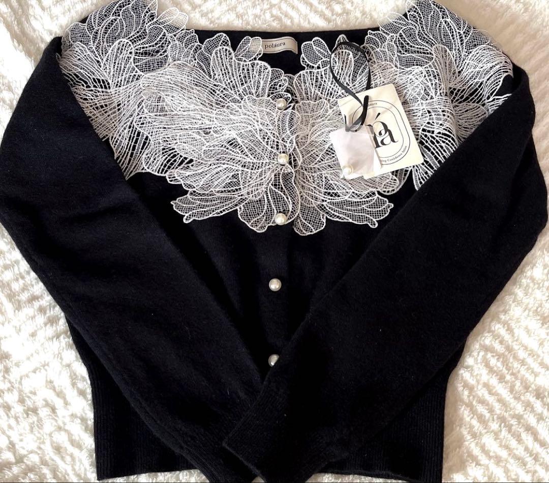 【本日限定価格】polaura ポローラ レース フリルカーディガン