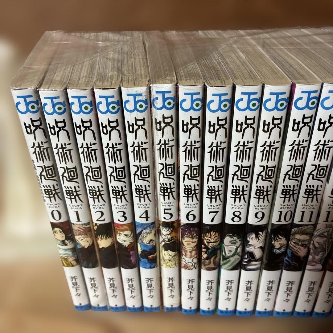 呪術廻戦　全巻（0-30巻）セット　27巻は新品未開封！　260111A