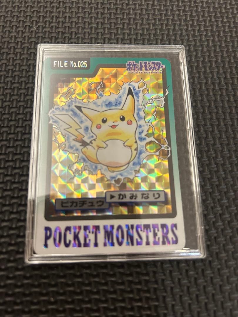 当時物　激レア　カードダス　ポケットモンスター ピカチュウ No.025　キラ