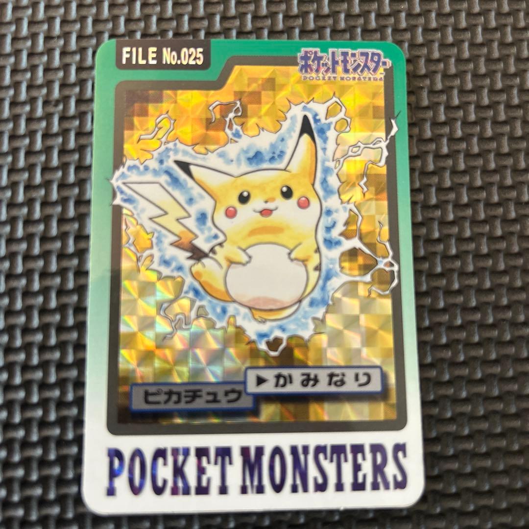 当時物　激レア　カードダス　ポケットモンスター ピカチュウ No.025　キラ
