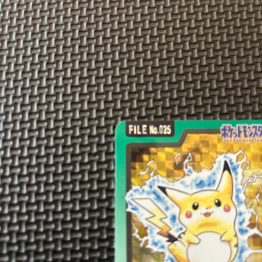当時物　激レア　カードダス　ポケットモンスター ピカチュウ No.025　キラ