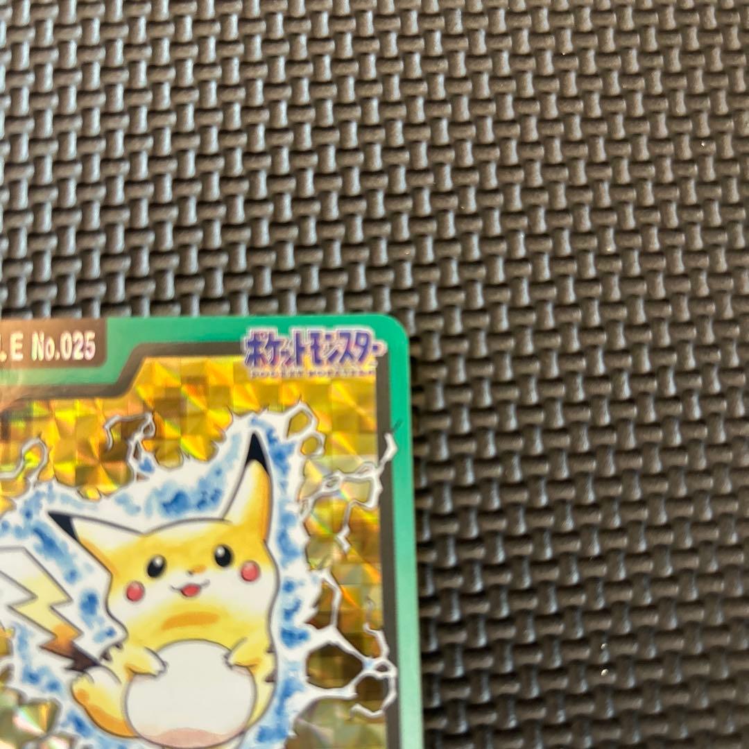 当時物　激レア　カードダス　ポケットモンスター ピカチュウ No.025　キラ