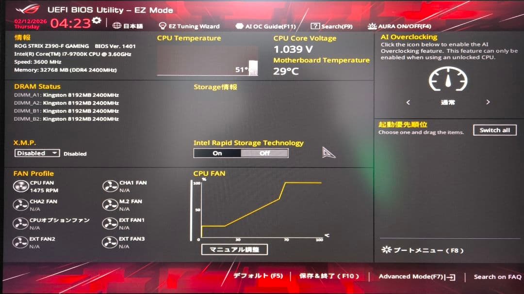 セット売り!! ASUS Z390 + I7-9700K 動作確認済