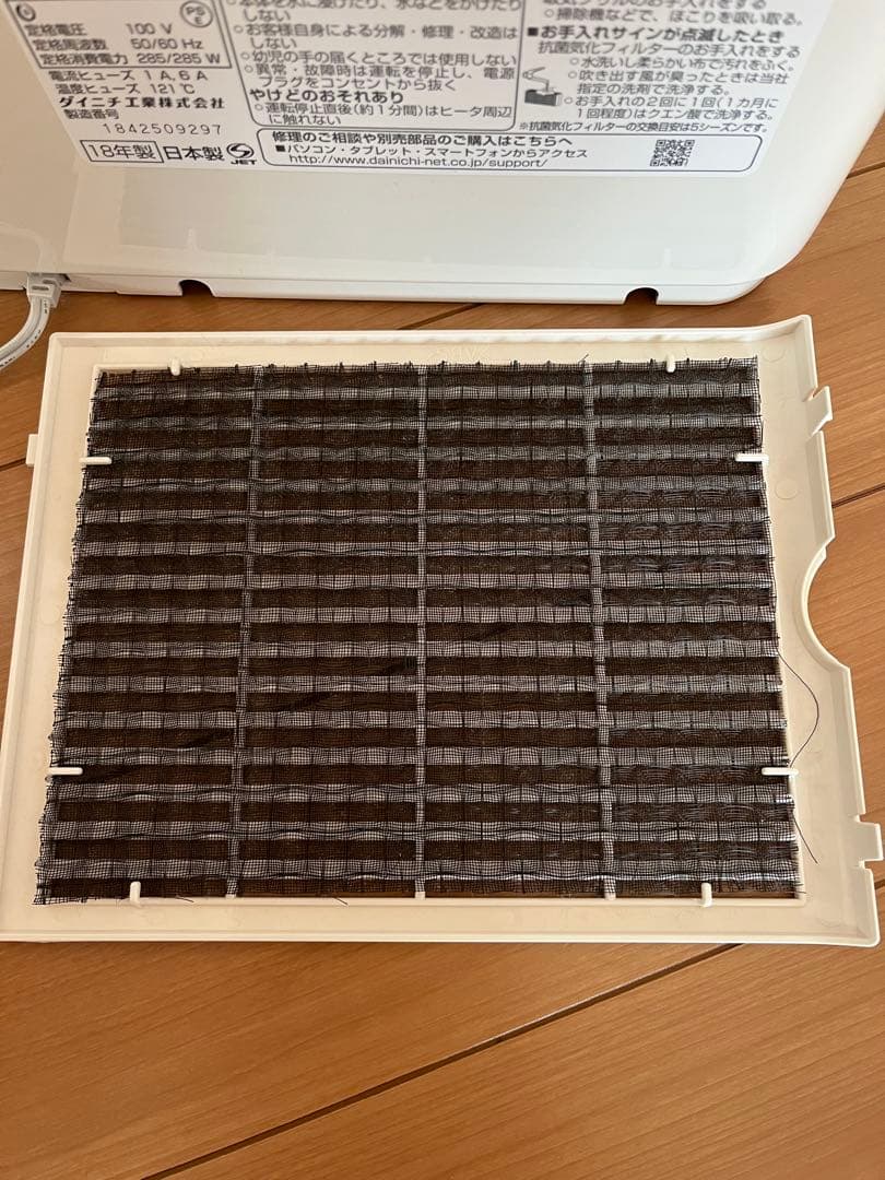 ダイニチ 加湿器 ハイブリッド