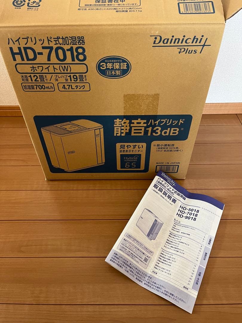 ダイニチ 加湿器 ハイブリッド