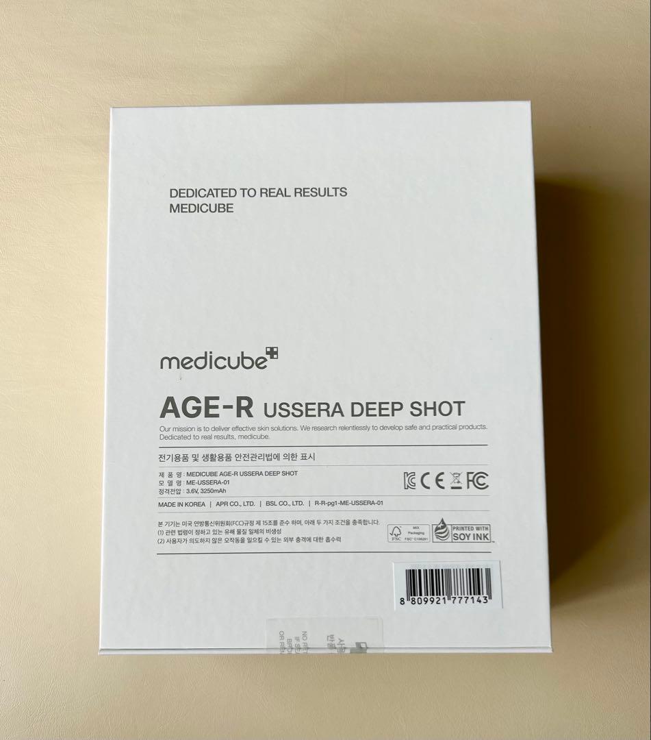 medicube AGE-R DEEP 美顔器