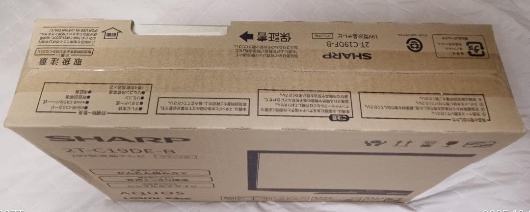 SHARP 19型液晶テレビ