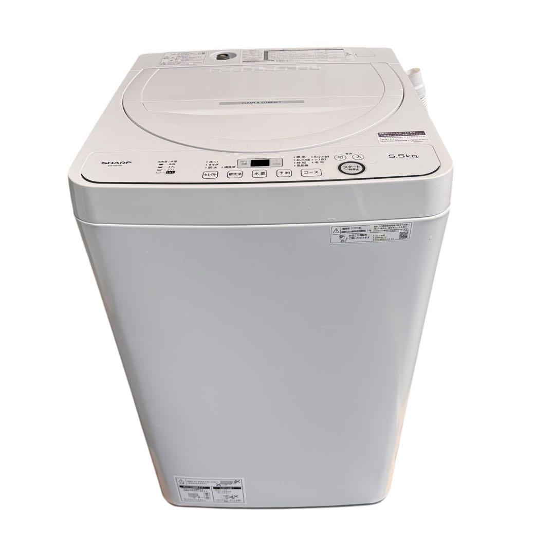 ★ 【購入前コメント必須】 SHARP 洗濯機 5.5kg ES-GE5G