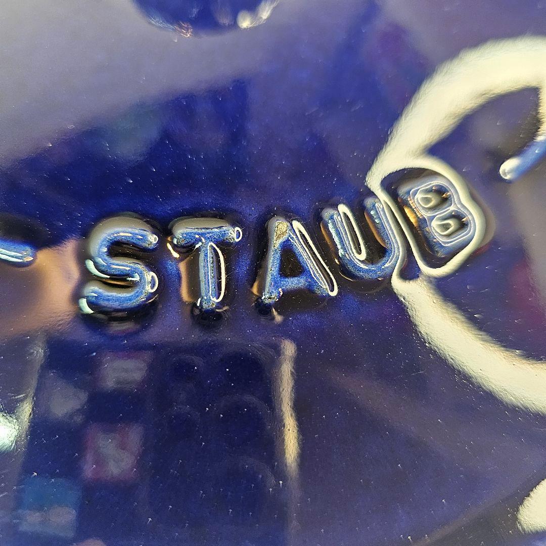 STAUB ストウブ ブレイザー・ソテーパン24cm ブルーすき焼き鍋