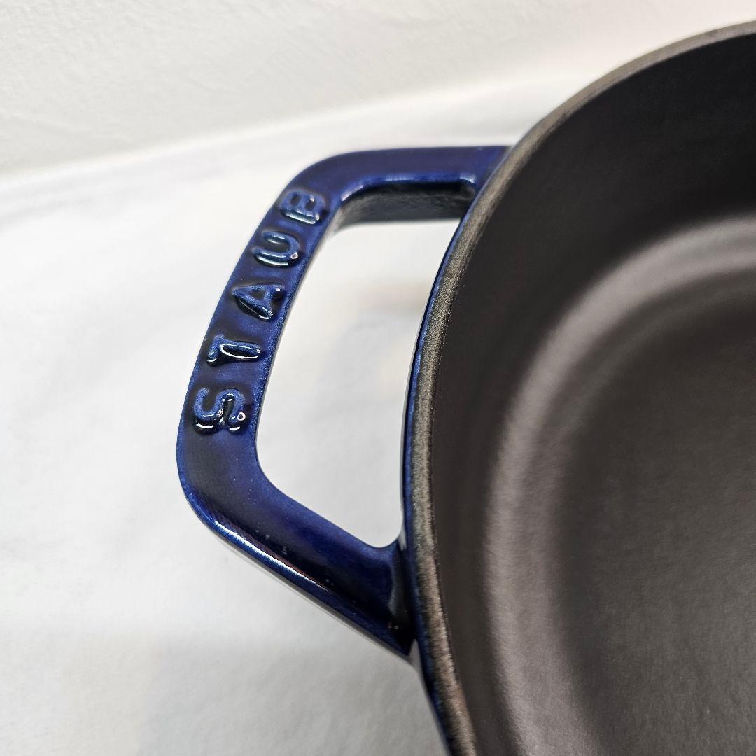 STAUB ストウブ ブレイザー・ソテーパン24cm ブルーすき焼き鍋