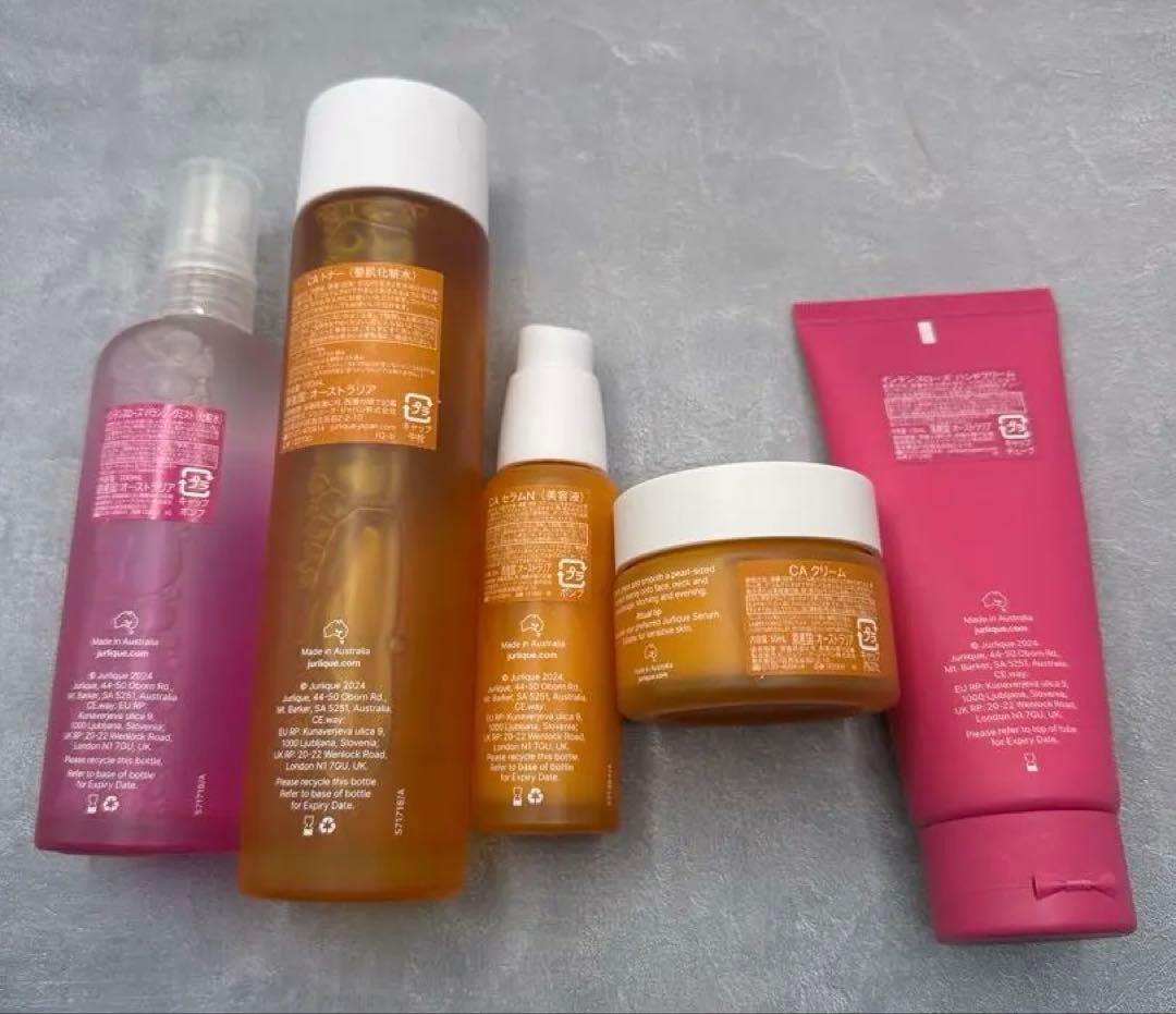 ジュリーク　スキンケアセット