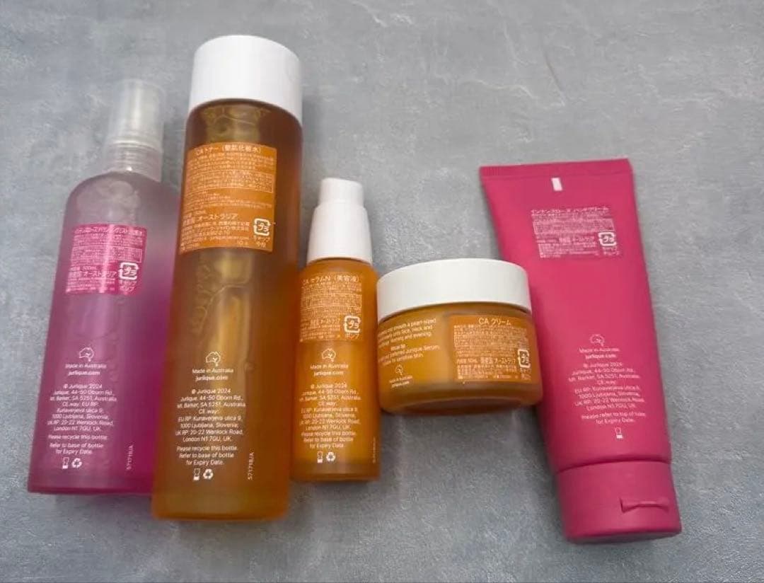 ジュリーク　スキンケアセット