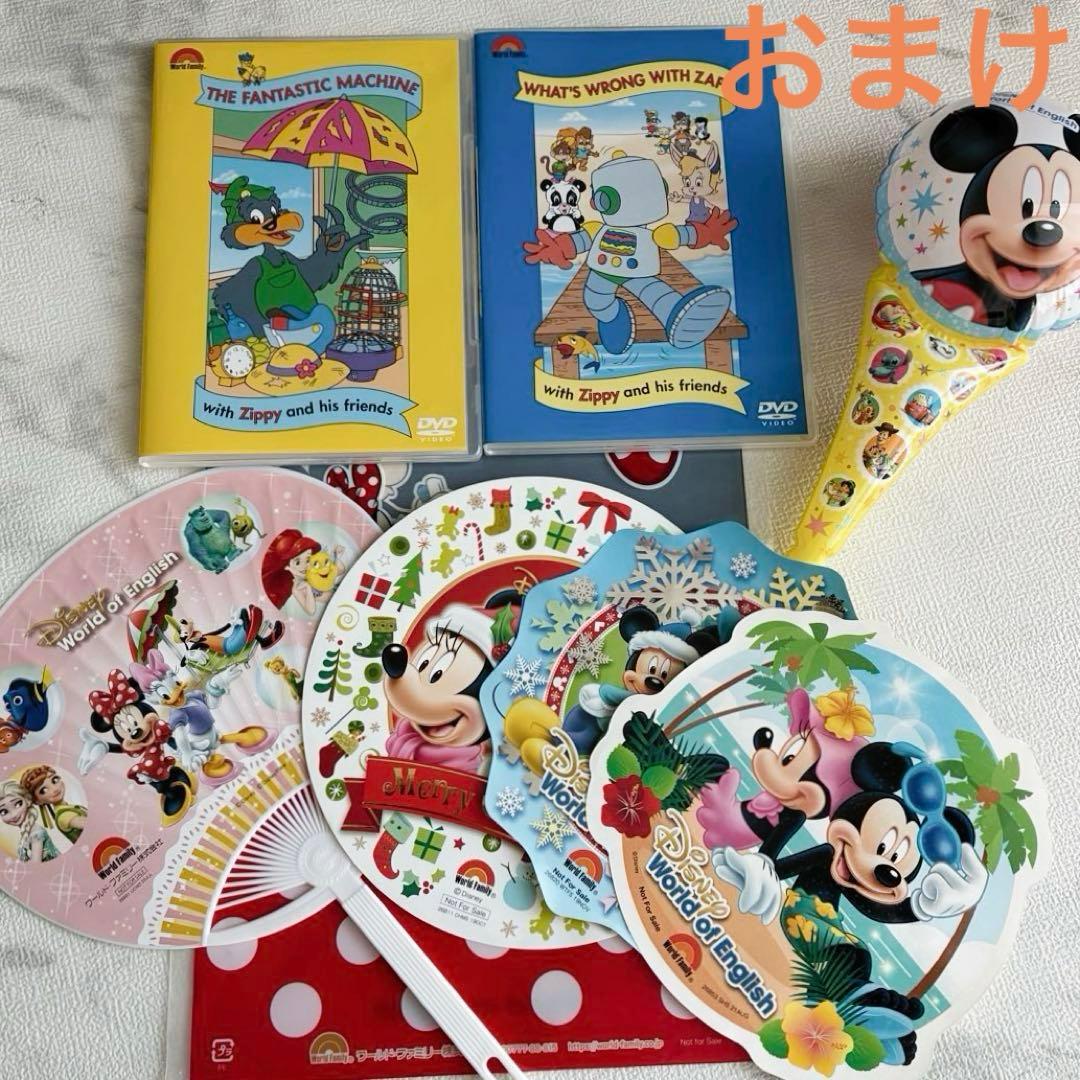 ディズニー英語システム DWE プレイアロング 最新版フルセット＋おまけ付き