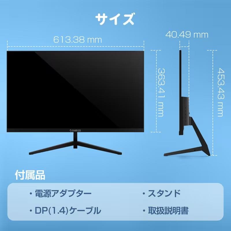 【新品未使用】COMRIZE 27インチ ゲーミングモニター 2560x1440