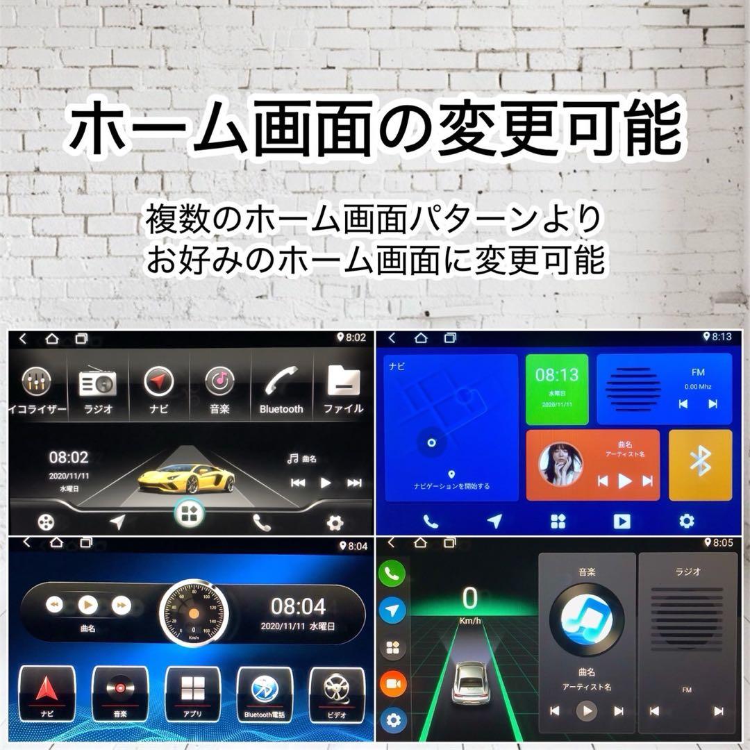 N-BOX9インチディスプレイオーディオCarPlay Android 2DIN
