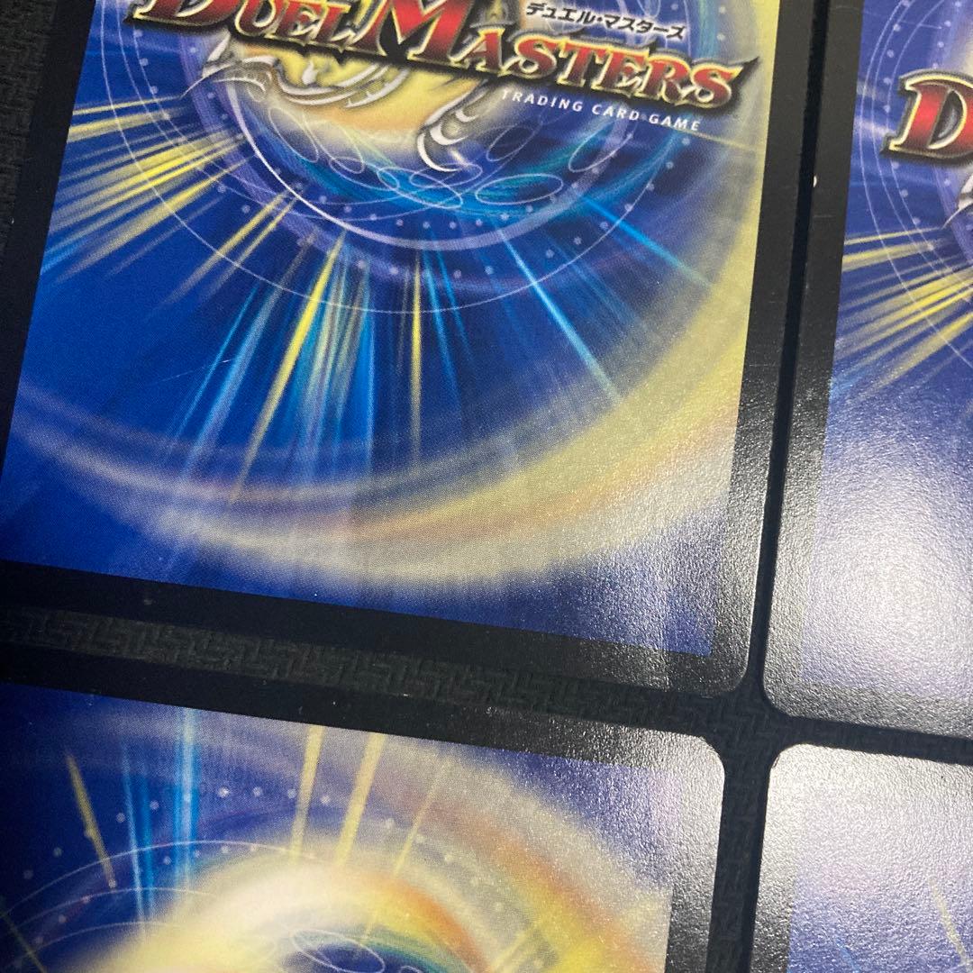 暴走龍5000gt 初期