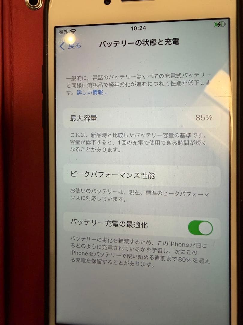 Apple iPhone 8 ホワイト ケース付き