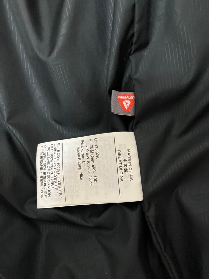 Nike ダウンジャケット　パファージャケット