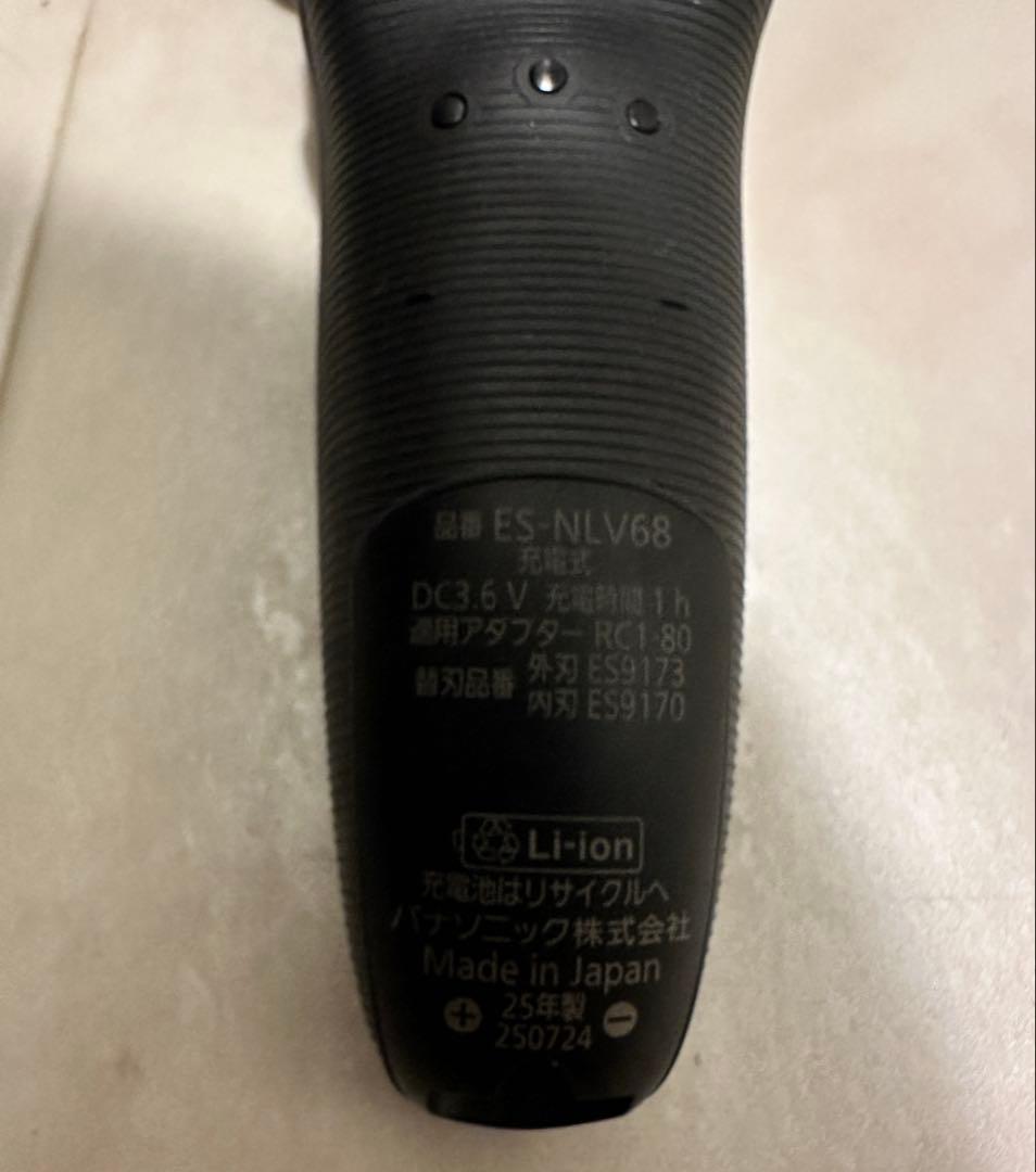 パナソニック 電気シェーバー 5枚刃 使用1ヶ月 美品 付属品完備