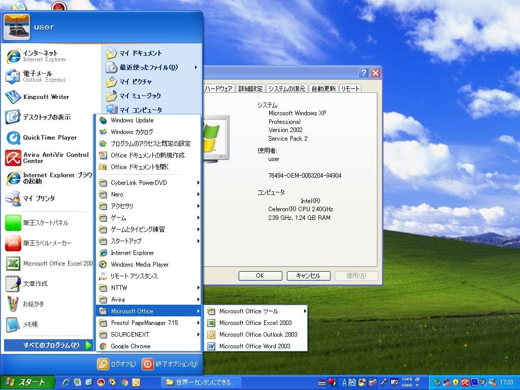 ノートパソコン IBM ThinkPad G40 2388-BJ5