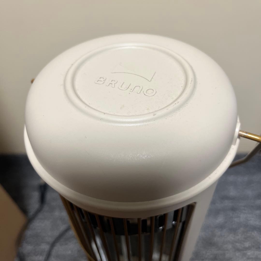 BRUNO カーボンヒーター グレージュ