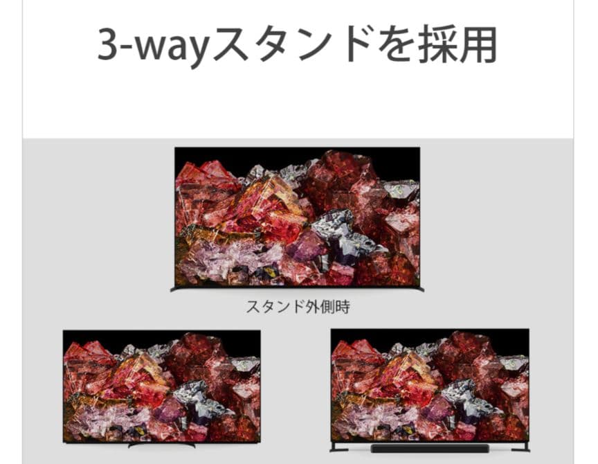 XRJ-65X95L SONY BRAVIA4K液晶ミニLED量子ドットテレビ