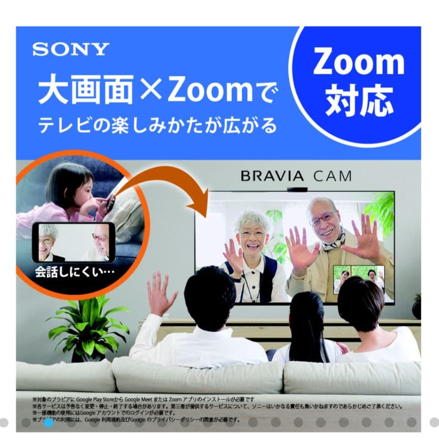 XRJ-65X95L SONY BRAVIA4K液晶ミニLED量子ドットテレビ