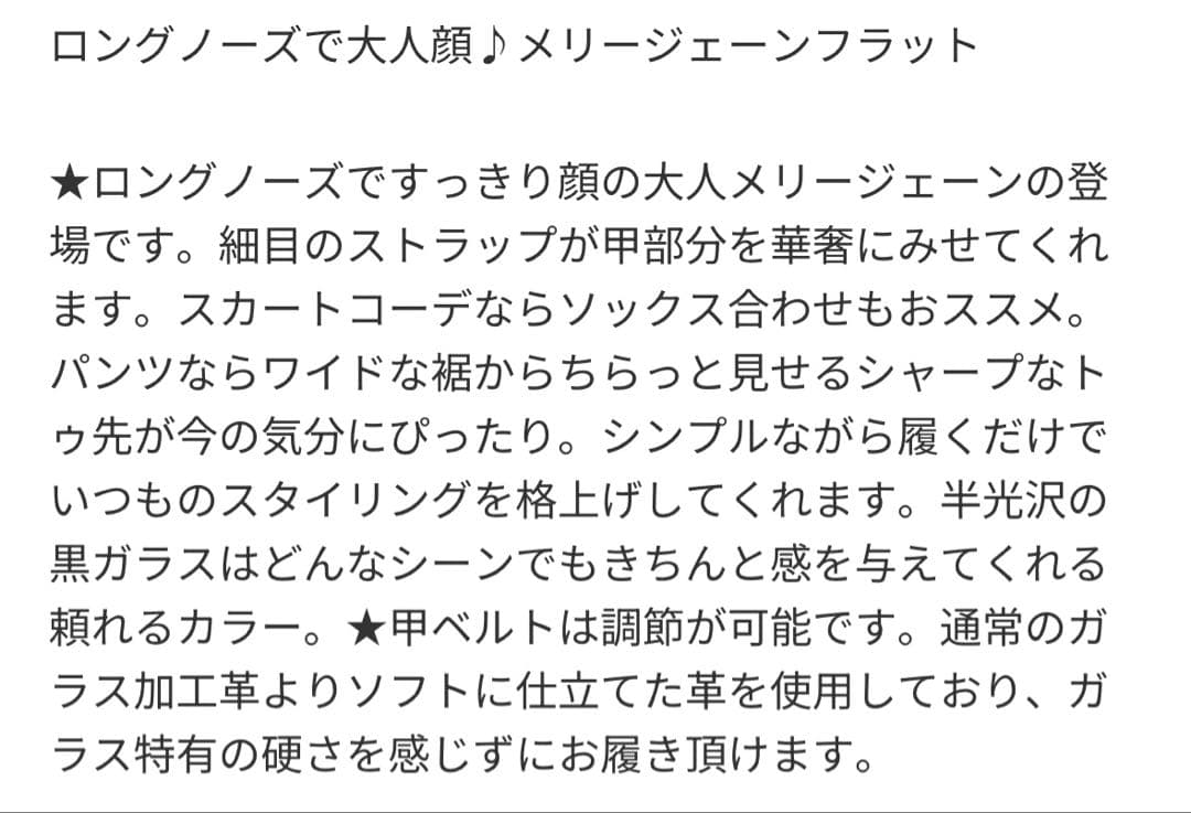 美品　DIANA パンプス　24cm ポインテッドトゥ　フラット　ブラック