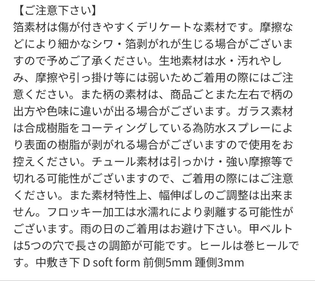 美品　DIANA パンプス　24cm ポインテッドトゥ　フラット　ブラック