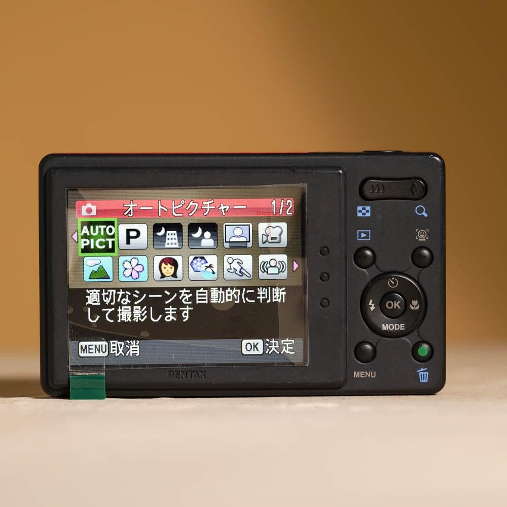 【可愛いすぎるコンデジ】PENTAX optio H90 オレンジ×シルバー