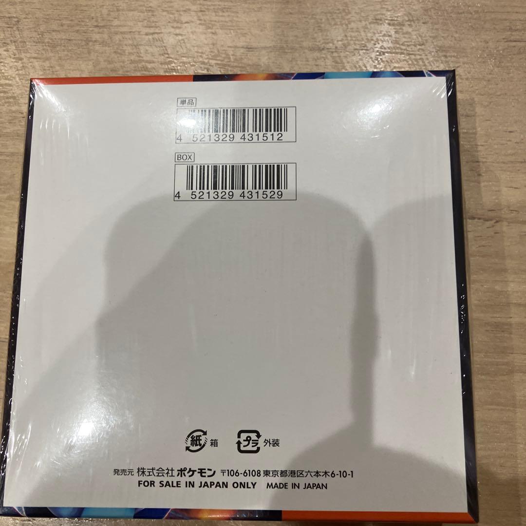 新品未開封】ポケモンカードゲーム MEGA拡張パック インフェルノX 1BOX