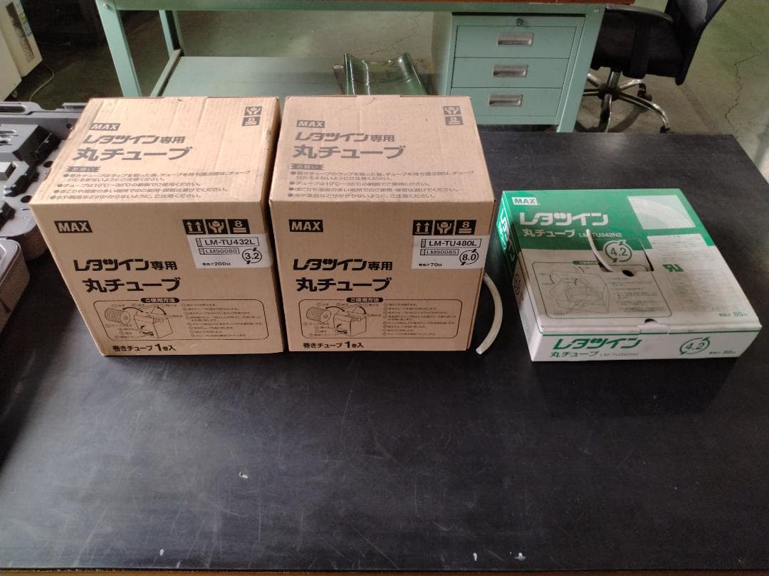 LETATWIN チューブマーカー LM-550W USB印刷機