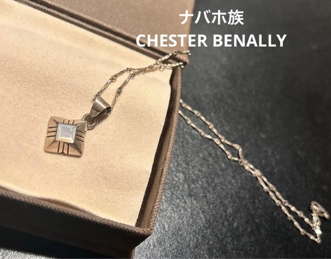 ゲリラ値下ベナリー シルバー スクエア型チャーム シェルストーンペンダントトップ