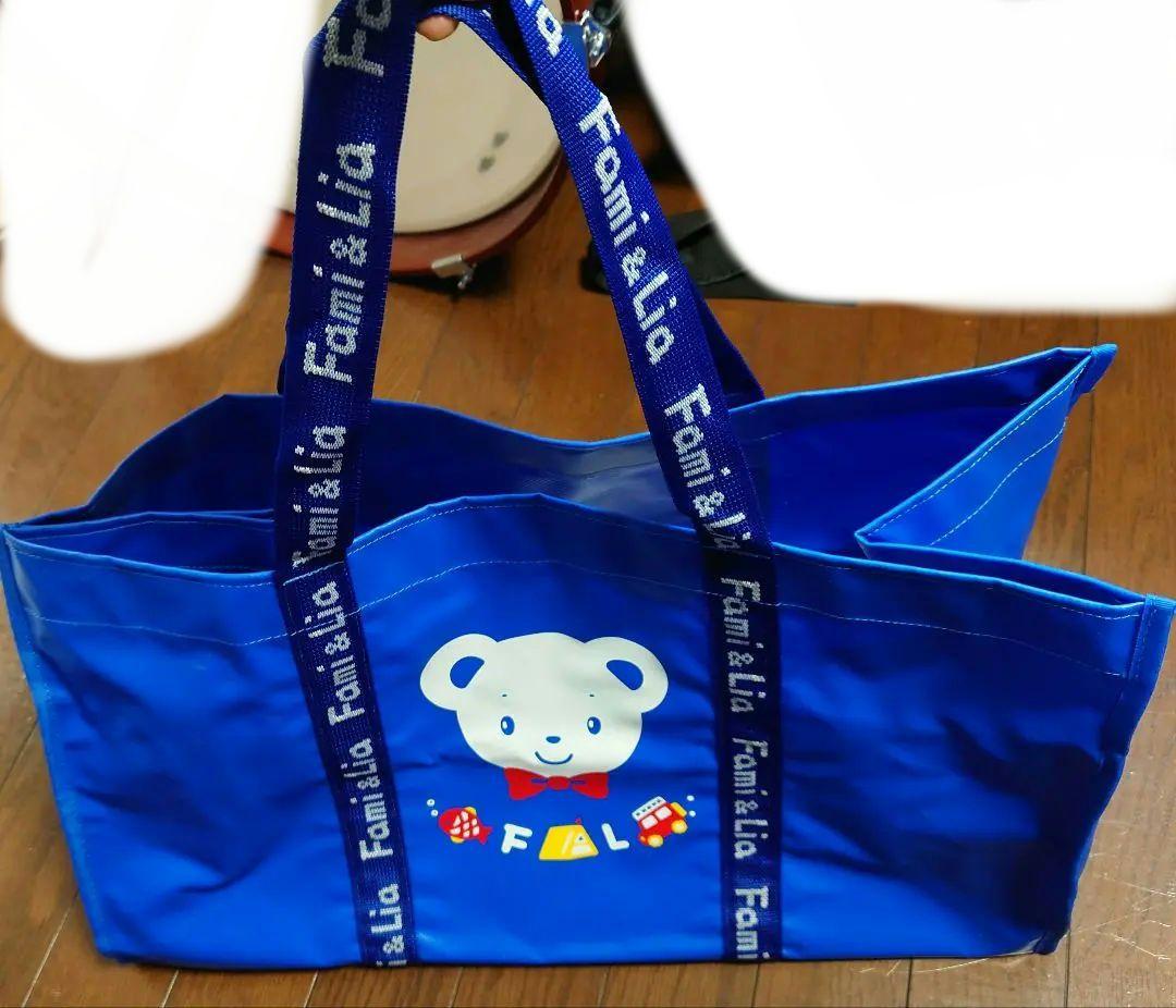 美品　激レア　希少　familiar 大容量 バッグ ブルー