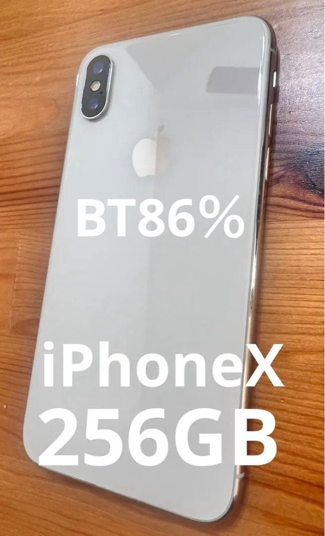 iPhoneX 256GB SIMフリー