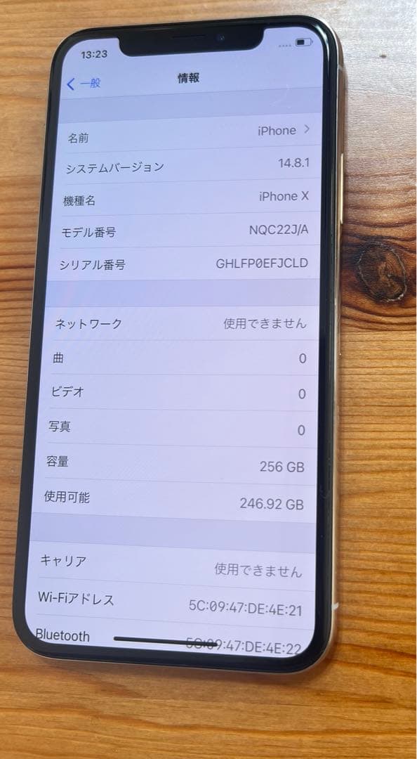 iPhoneX 256GB SIMフリー